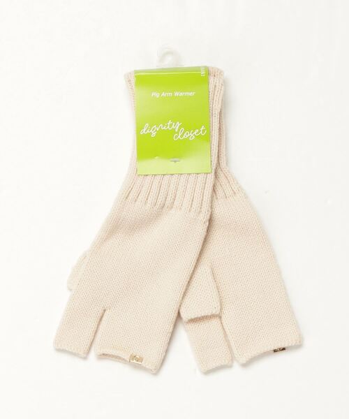 FUNALIVE アームカバー dignity closet シンンプルショート