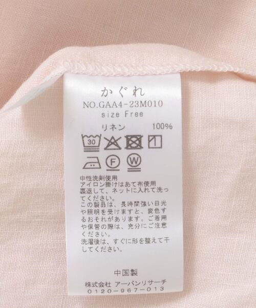 かぐれ ブラウス シャツ リネンクルーネックプルオーバー レディース