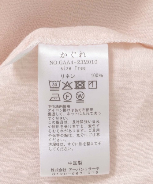 かぐれ ブラウス シャツ リネンクルーネックプルオーバー