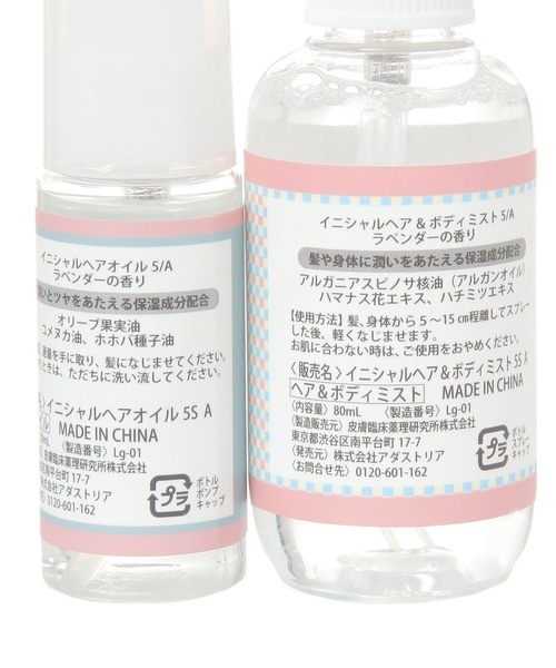 ヘアオイル　クリーム　セット studio CLIP（スタディオクリップ） ヘアオイル イニシャルヘアケア