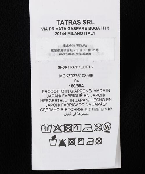 パンツ TATRAS(タトラス) FUSSA フッサ パンツ「2026年春夏入荷モデル」 メンズの画像