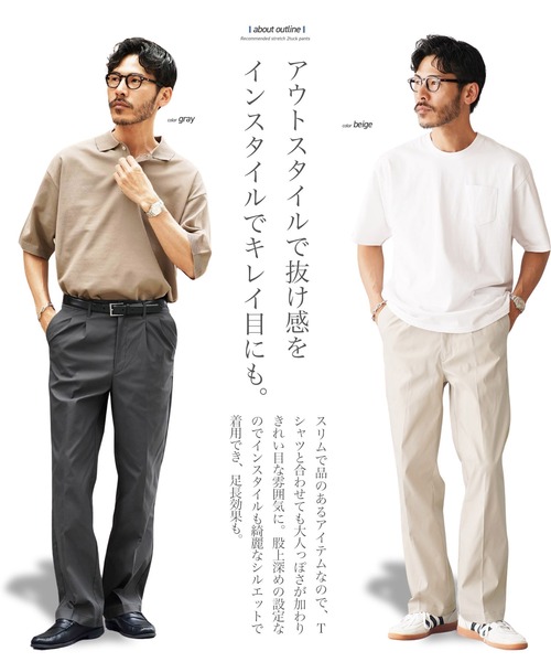 JIGGYS SHOP（ジギーズショップ） スラックス ストレッチ 2タック