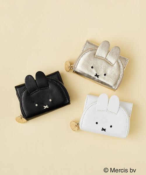 OPAQUE.CLIP（オペークドットクリップ） 財布 「新色追加！」miffy x