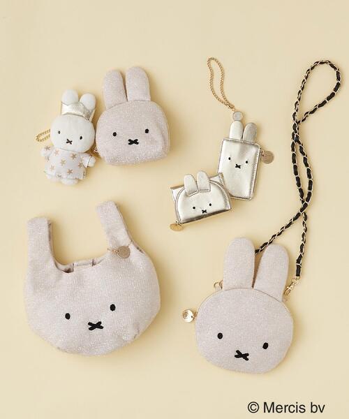 OPAQUE.CLIP（オペークドットクリップ） 財布 「新色追加！」miffy x