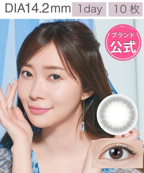 TOPARDS（トパーズ） カラコン コンタクトレンズ 「公式」TOPARDS 1DAY