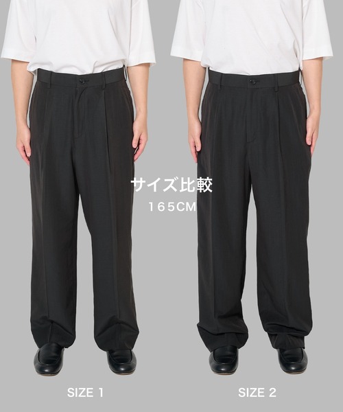 STUDIOUS（ステュディオス） スラックス 「soe/ソーイ」別注 Wide