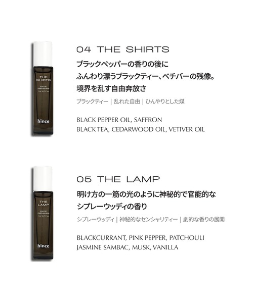 hince 香水 ヒンス 「香水がMINIサイズで♪」オードゥパルファムMINI