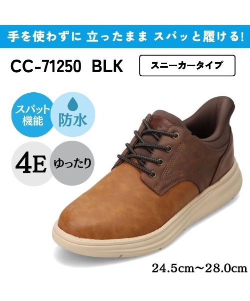 CEDAR CREST（セダークレスト） スニーカー 「CEDAR CREST」スパット