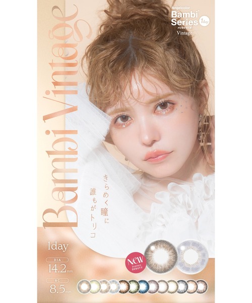 Angelcolor カラコン コンタクトレンズ エンジェルカラー AngelColor 