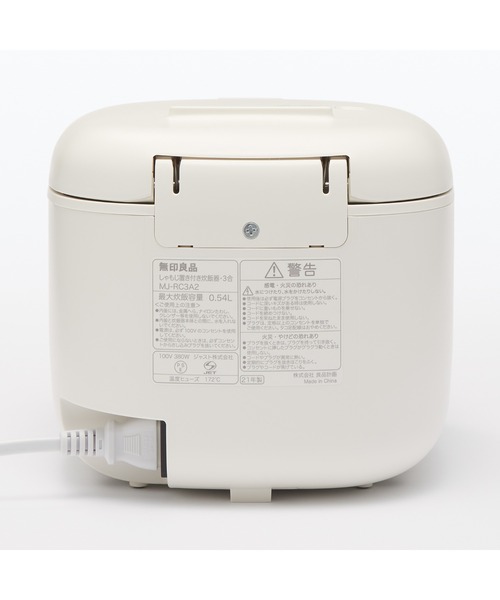 無印良品（MUJI） しゃもじ置き付き炊飯器 3合 型番：MJ‐RC3A3