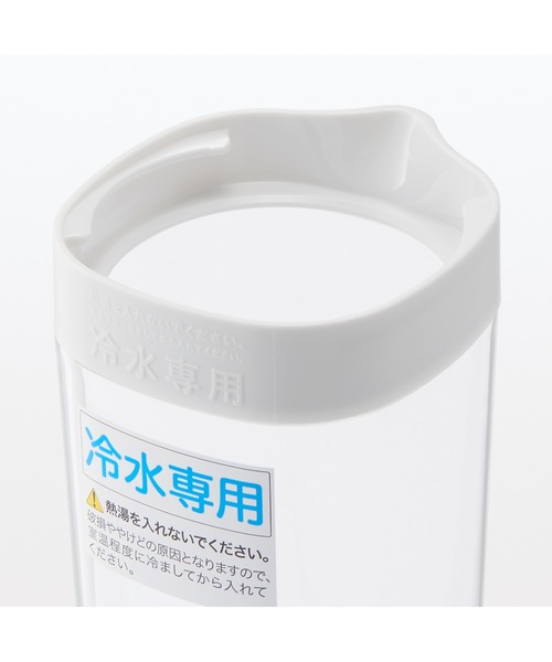 キッチン 横置きできる　ストレーナー付き冷水筒　冷水専用約１Ｌ | 無印良品 | 05