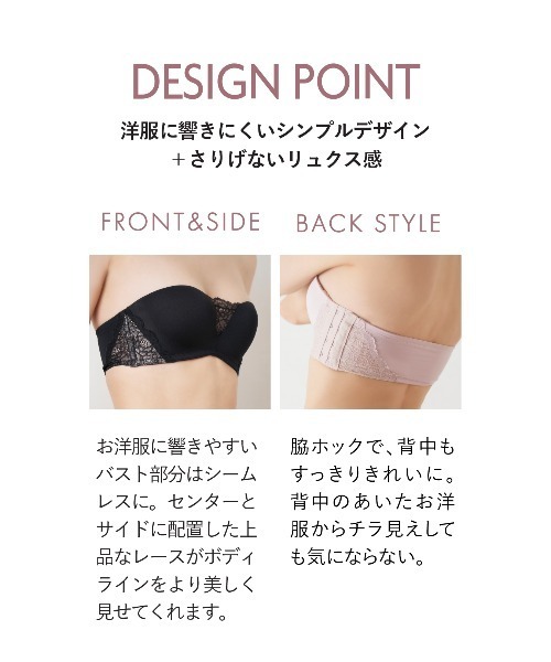 下着・アンダーウェア Everyday Essential Strapless Bra Everyday Essential Strapless Bra