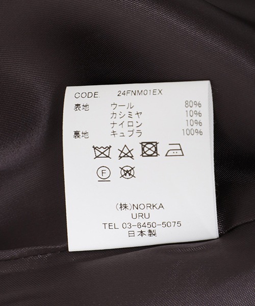 URU ステンカラーコート ステンカラーコート コート URU / ウル：別注 NAPPING MELTON
