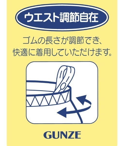 パジャマ kaimin navi/快眠ナビ 調湿素材使用パジャマ 寝返り設計 メンズ