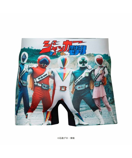 HIPSHOP ボクサーパンツ 「スーパー戦隊」SUPER SENTAI アンダー