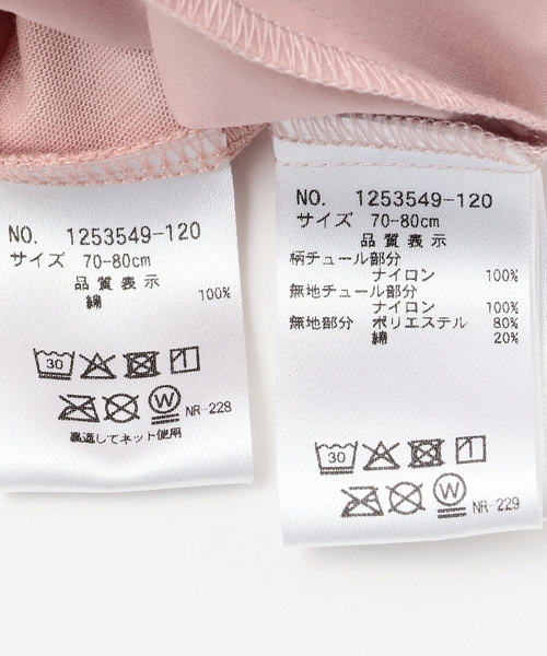 sense of wonder ベビー スターチュールワンピーススーツ : ZOZOTOWN