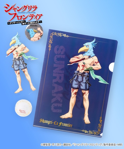 フィギュア 「シャングリラ・フロンティア」「ZOZO期間限定販売3点