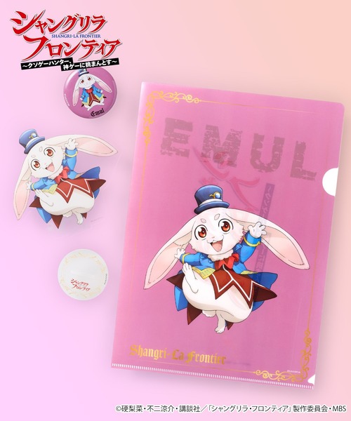 フィギュア 「シャングリラ・フロンティア」「ZOZO期間限定販売3点