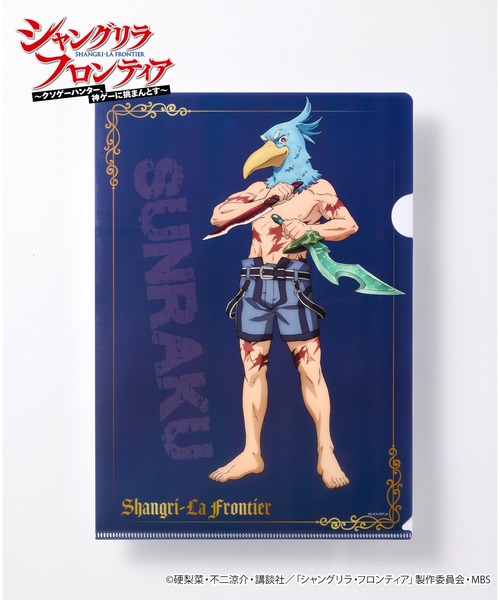 本日の早い者勝ち❗️ シャングリラ　フロンティア　小　　52個セット フィギュア 「シャングリラ・フロンティア」「ZOZO期間限定販売3点