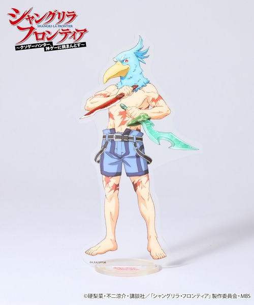 フィギュア 「シャングリラ・フロンティア」「ZOZO期間限定販売3点