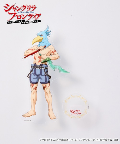 フィギュア 「シャングリラ・フロンティア」「ZOZO期間限定販売3点