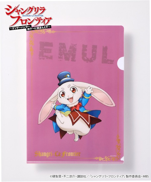 フィギュア 「シャングリラ・フロンティア」「ZOZO期間限定販売3点