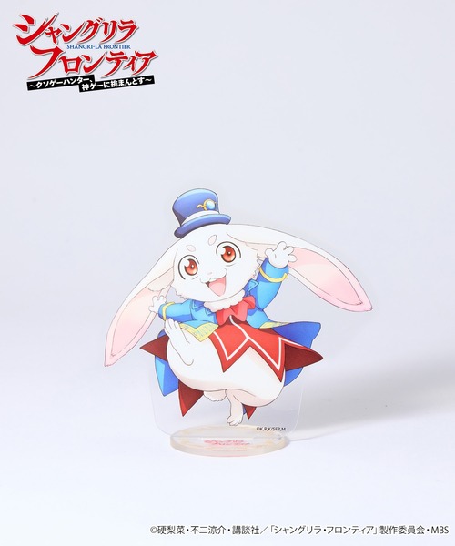 フィギュア 「シャングリラ・フロンティア」「ZOZO期間限定販売3点