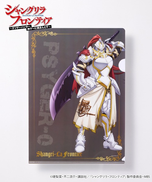 本日の早い者勝ち❗️ シャングリラ　フロンティア　小　　52個セット フィギュア 「シャングリラ・フロンティア」「ZOZO期間限定販売3点