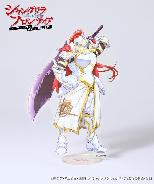 フィギュア 「シャングリラ・フロンティア」「ZOZO期間限定販売3点