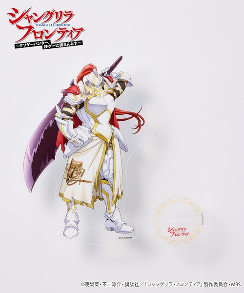 フィギュア 「シャングリラ・フロンティア」「ZOZO期間限定販売3点