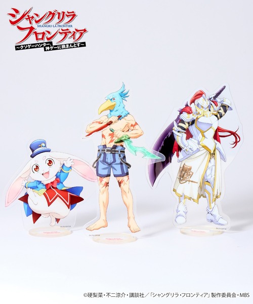 24時間限定特価❗️ シャングリラフロンティアフィギュア　まとめ売り 36個セット 24時間限定特価❗️ シャングリラフロンティアフィギュア まとめ売り