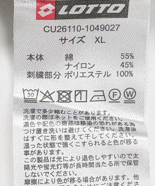 ワイドパンツ パンツ LOTTO　LINE NYLON PANTS メンズの画像