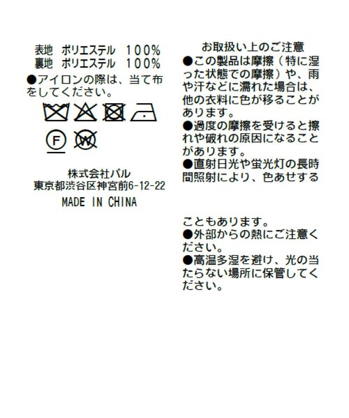 La boutique Bonbon（ラブティックボンボン） ジャケット テーラード