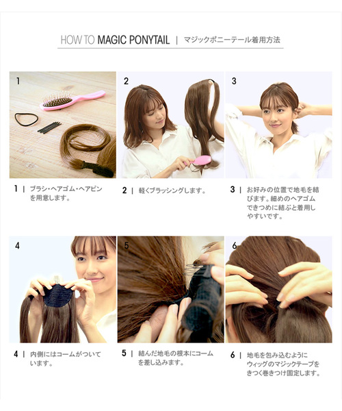 ウィッグ・エクステ M 61UY0Jc3J7L._AC_UL210_SR210,