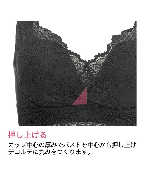 BRADELIS NewYork（ブラデリスニューヨーク） ブラジャー レーシィ