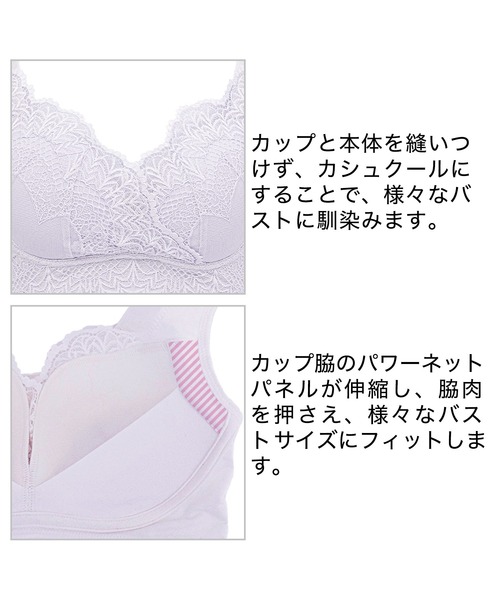 ブラディウスニューヨーク 2枚 BRADELIS NewYork（ブラデリスニューヨーク） ブラジャー レーシィ