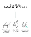 パック シートマスク ネイチャーリパブリック ...の詳細画像2