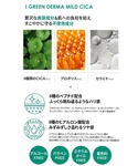 パック シートマスク ネイチャーリパブリック ...の詳細画像4