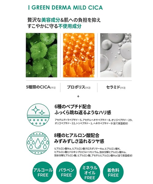 NATURE REPUBLIC（ネイチャーリパブリック） パック シートマスク
