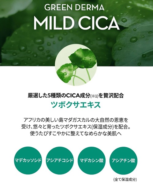 NATURE REPUBLIC（ネイチャーリパブリック） パック シートマスク