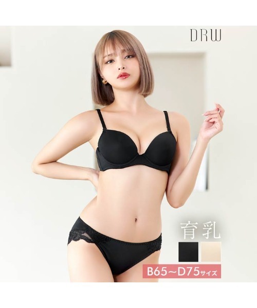 AMOSTYLE まとめ買い対象 セール20％OFF (アモスタイル)AMOSTYLE