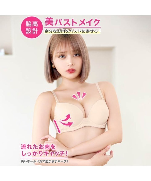 ワコール トレフル Wacoal ブラジャー&ショーツセット ブラジャー＆ショーツセット｜ワコール直営の公式下着通販サイト