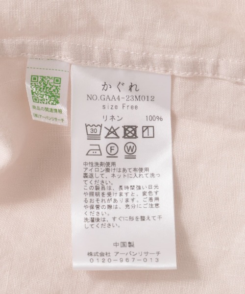 ✨美品✨完売品✨かぐれ リネン チュニック 長袖 シャツ ピンク
