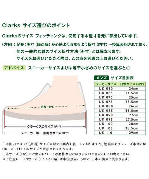 Clarks（クラークス） デッキシューズ Clarks Badell Seam（クラークス