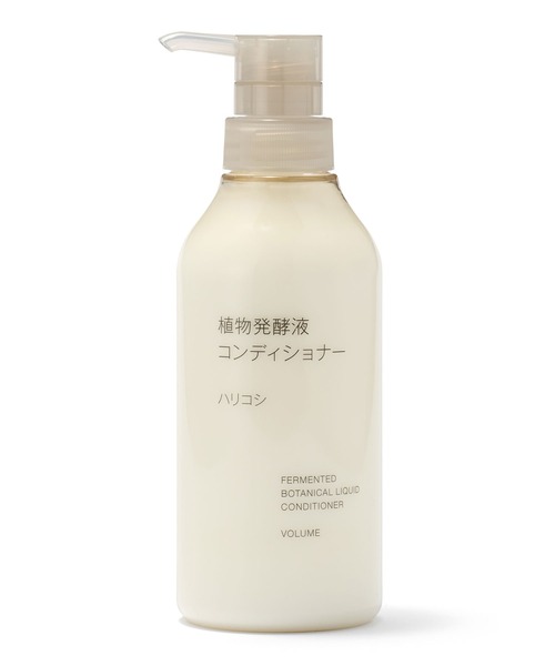 THANN（タン） コンディショナー トリートメントコンディショナー OE