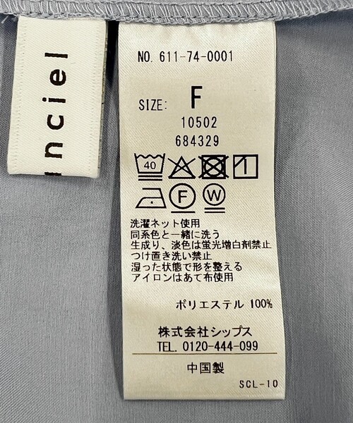 ブラウス シャツ quaranciel:「洗濯機可能」フリルカラー リボン フレンチスリーブ ブラウス レディースの画像