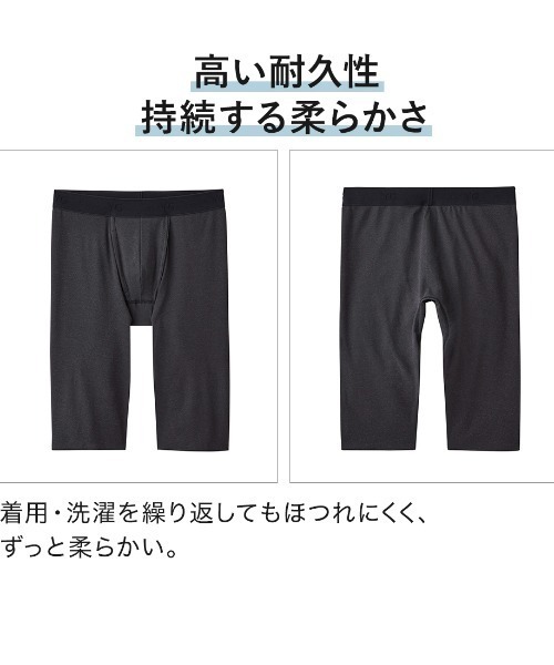 ボクサーパンツ YG/ワイジー ロングボクサー 発熱綿で心地よい温かさ | YG | 03