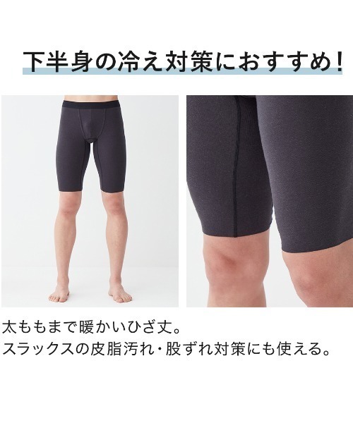 ボクサーパンツ YG/ワイジー ロングボクサー 発熱綿で心地よい温かさ | YG | 04