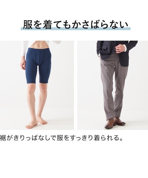 ボクサーパンツ YG/ワイジー ロングボクサー 発熱綿で心地よい温かさ | YG | 05