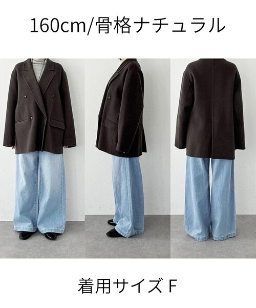 RIVE DROITE（リヴドロワ） コート アウター 「最高気温5度の寒い日に